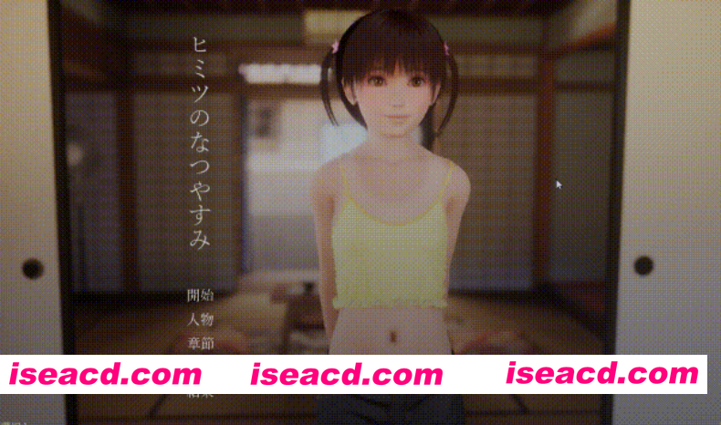 [3D游戏/AI汉化/全动态]  秘密的暑假 ～能教教我色色的事吗？～ ヒミツのなつやすみ ～えっちの勉強をおしえて～ v2.1.0 内嵌AI步兵版[1G/新作]