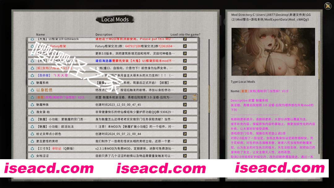 图片[2]-[仙侠RPG/绅士MOD] 鬼谷八荒 女主专用绅士MOD精选整合版 完美适配+完整教程 女主玩法特化型 [38.8G/新作]-嘤嘤怪之家