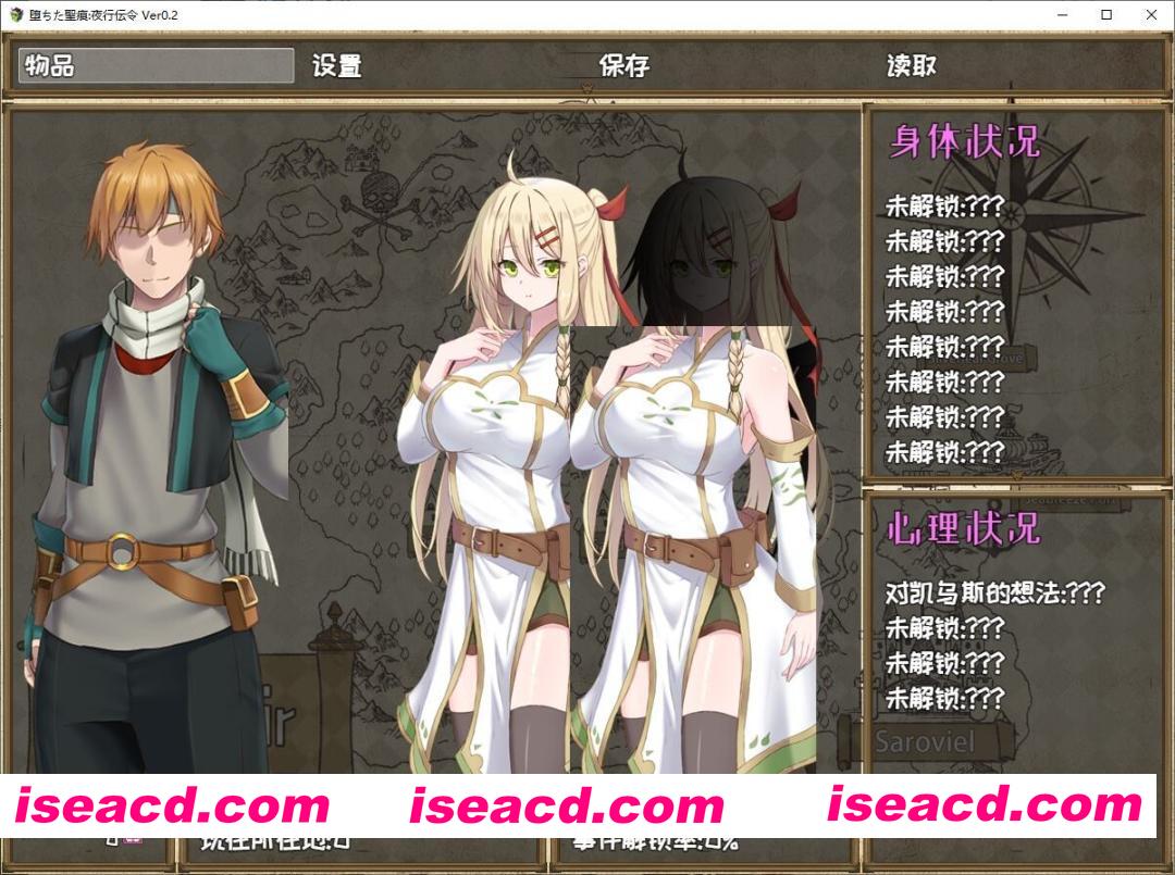 图片[4]-【日系RPG/官中/NTR/PC+安卓joi】堕落的圣痕：夜行传令 堕ちた聖痕：夜行伝令 v0.43 官方中文步兵版【1.57G】-嘤嘤怪之家