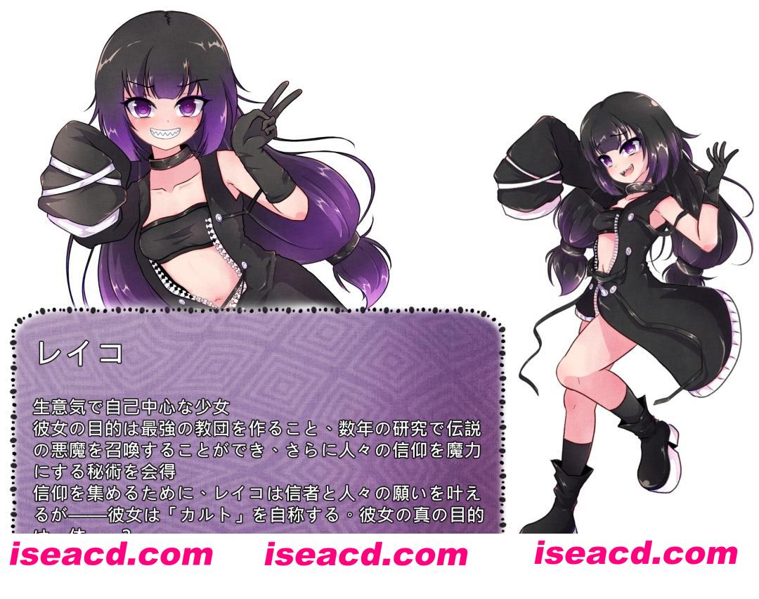 图片[4]-【日系RPG/官中/OOO/PC+安卓joi】异端戒律 異端の掟 官方中文版【1.40G/CV】-嘤嘤怪之家