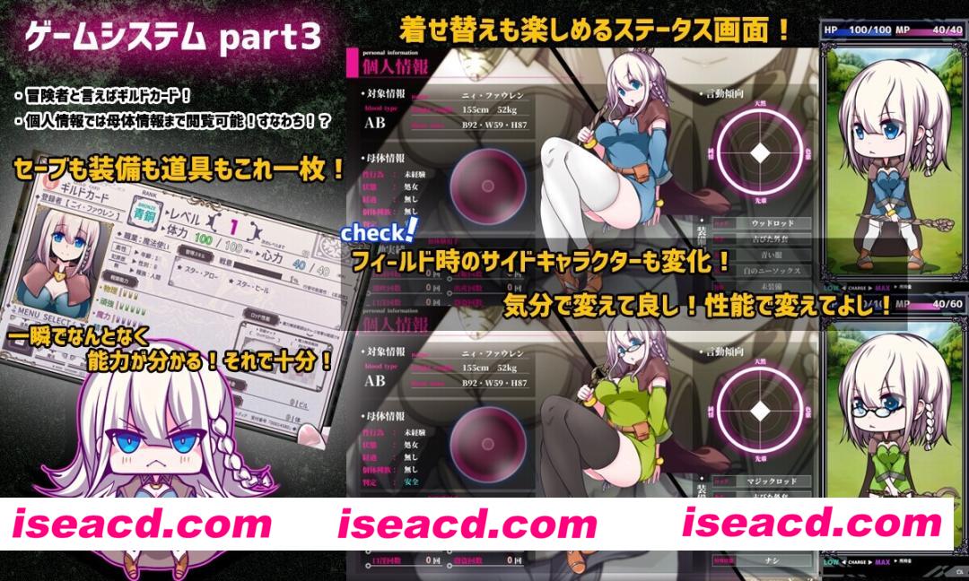 图片[7]-【日系RPG爆款/官中/异种X/PC+安卓joi】星天之魔女 星天の魔女 v1.19 官方中文版【2.21G】-嘤嘤怪之家