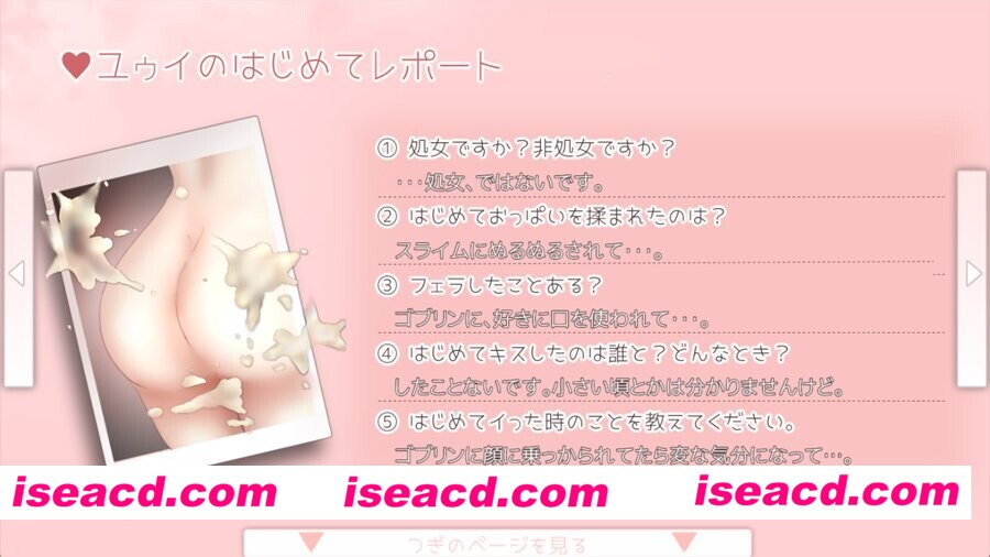 图片[2]-【日系RPG/官中/异种X/PC+安卓joi】蔚蓝纪事-落第骑士银姦录- シアン・レコード -落第騎士の姦银録- v1.0.0 官方繁体中文版【909M/CV】-嘤嘤怪之家