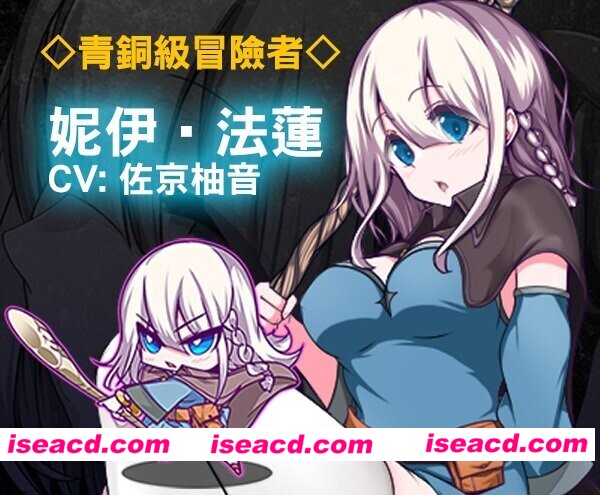 图片[5]-【日系RPG爆款/官中/异种X/PC+安卓joi】星天之魔女 星天の魔女 v1.19 官方中文版【2.21G】-嘤嘤怪之家