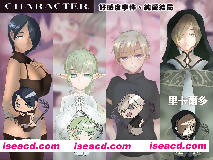 图片[4]-【日系RPG/官中/异种X/PC+安卓joi】蔚蓝纪事-落第骑士银姦录- シアン・レコード -落第騎士の姦银録- v1.0.0 官方繁体中文版【909M/CV】-嘤嘤怪之家