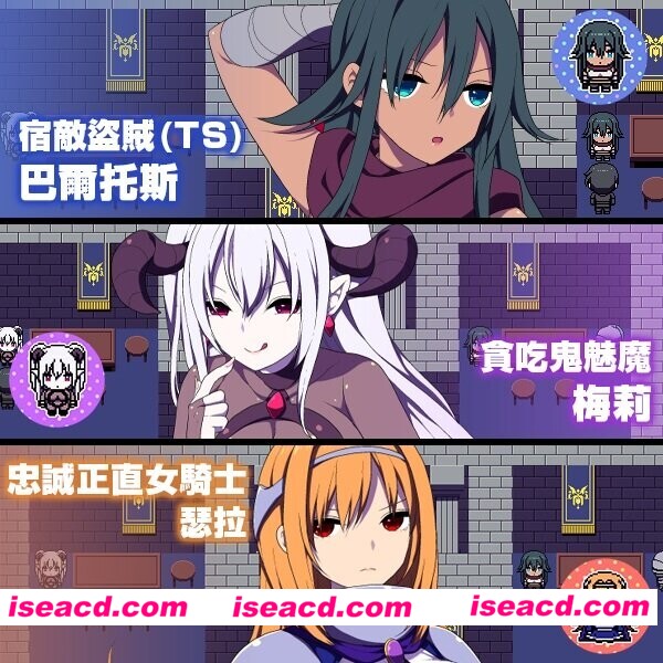 图片[4]-【日系爆款RPG/官中/后宫/PC+安卓joi】竞技场剥衣匠RPG 闘技場の引ん剥き職人RPG 官方中文版【310M】-嘤嘤怪之家