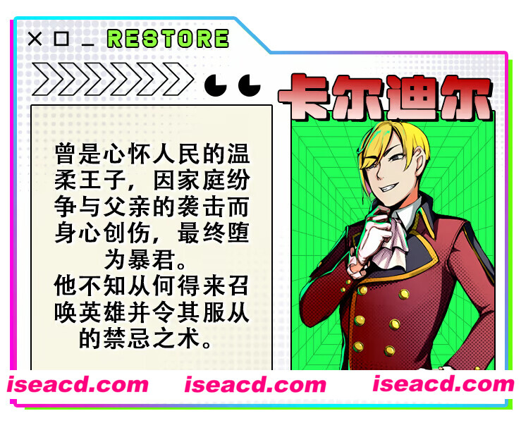 图片[7]-【日系RPG/官中/步兵/PC】重置 恢复 Restore 官方中文步兵版【1.91G】-嘤嘤怪之家