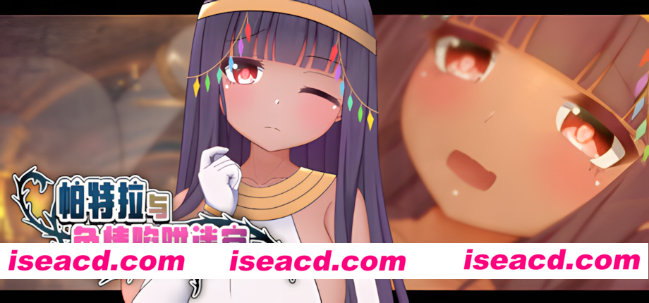 图片[2]-【日系RPG/官中/异种X/PC+安卓joi】帕特拉与ERO陷阱迷宫 パトラとエロトラップダンジョン 官方中文版【607M】-嘤嘤怪之家