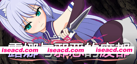 图片[2]-【日系RPG/官中/战斗X/PC+安卓joi】露娜与邪恶的废都 露娜与银欲的废都 ルナと银欲の廃都 v1.12 官方中文版【781M/CV】-嘤嘤怪之家