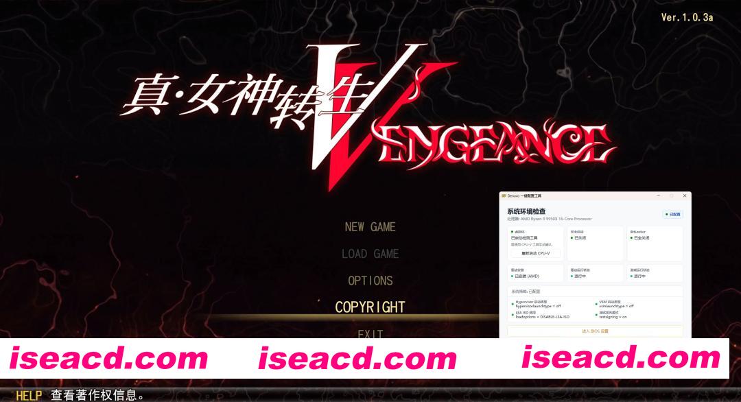 图片[7]-[大作RPG/中文/3D] 真女神转生5：复仇/Shin Megami Tensei V：Vegneance v1.0.3a(Build.17140961) 官方中文版 [30G/全CV/新破解]-嘤嘤怪之家
