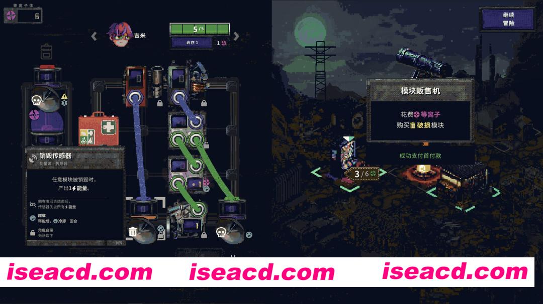 图片[3]-[RPG/中文/像素肉鸽] 末日电涌/Rogue Voltage Build.22418501 官方中文版 [950M/新作]-嘤嘤怪之家