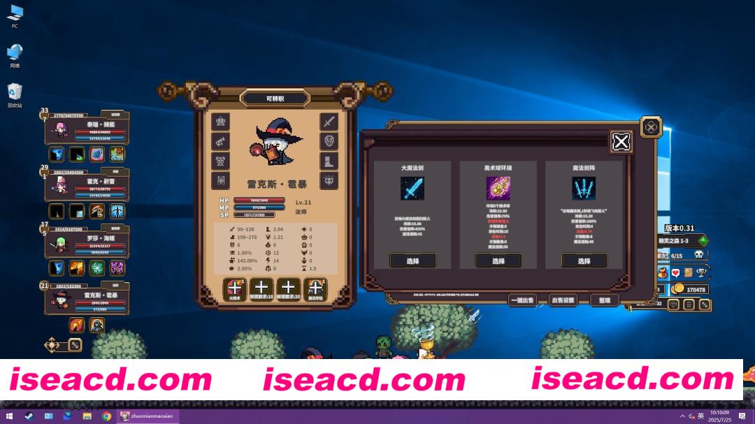 图片[3]-[RPG/中文/放置] 桌面副本物语：放置好时光/Desktop Raid Build.22259905 官方中文版 [850M/新作]-嘤嘤怪之家