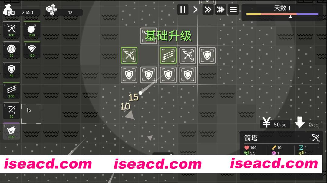 图片[3]-[塔防SLG/中文/2d] 极简塔防/Minimalist Tower Defense v1.2.17 官方中文版 [300M/新作]-嘤嘤怪之家