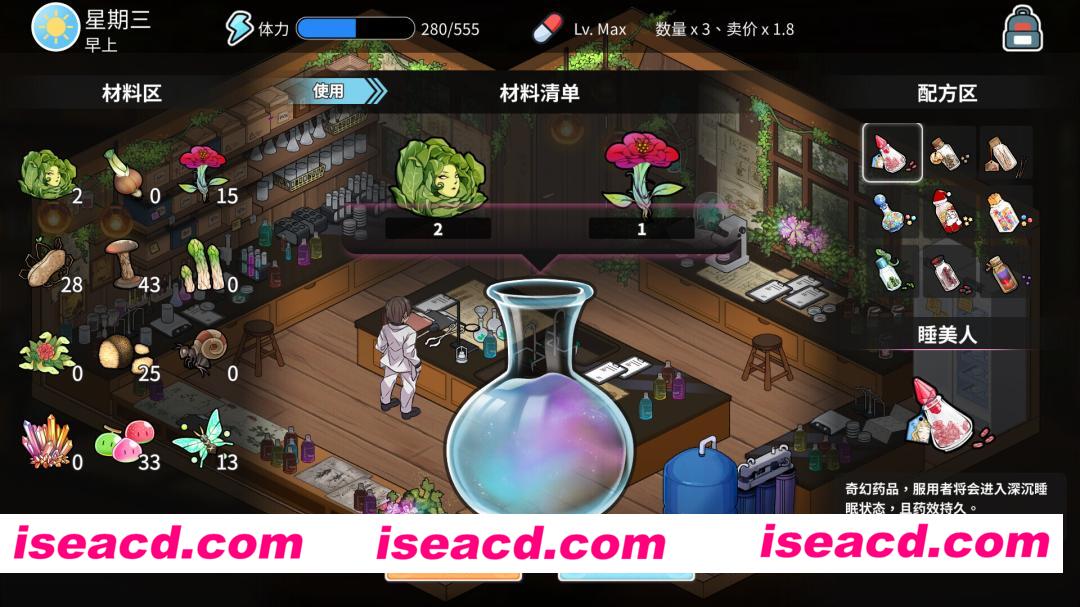 图片[3]-【互动SLG/官中/步兵/PC】背德浴场 Immoral-Bathhouse v0.0.41 官方中文步兵版【4.24G/全CV】-嘤嘤怪之家