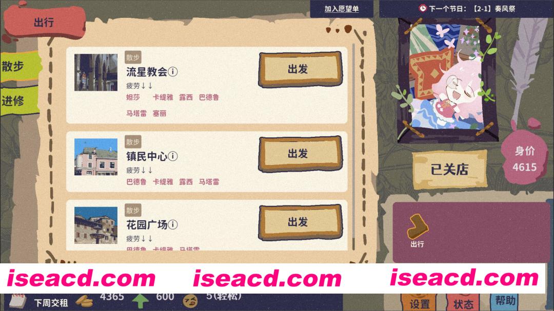 图片[2]-[模拟经营SLG/中文/2D] 按摩大师/Magical Massage v1.8.2 官方中文版 [650M/新作]-嘤嘤怪之家