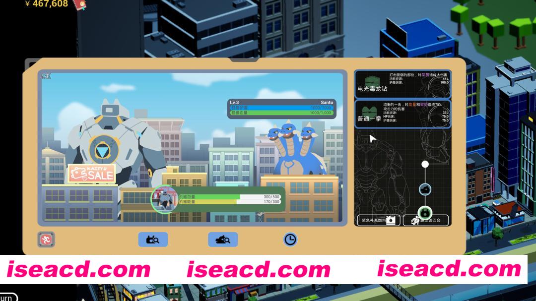 图片[4]-[模拟经营SLG/中文/3D] 怪兽分解公司/Kaiju Cracking Corporation Build.22349082 官方中文版 [3.3G/新作]-嘤嘤怪之家