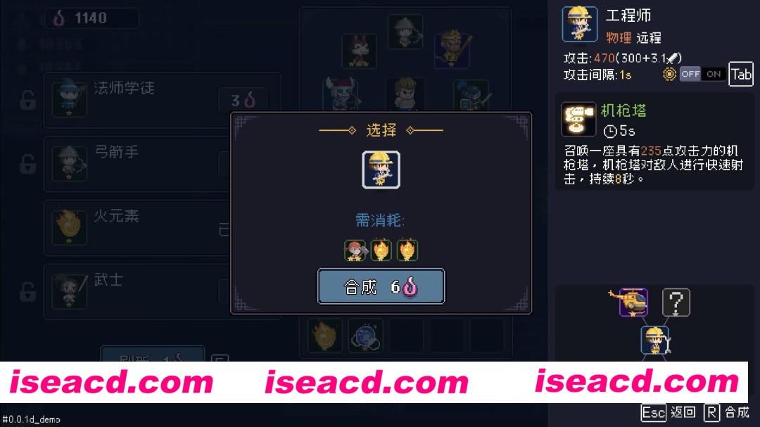 图片[5]-[ARPG/中文/2D] 我即军团：替身幸存者/I Am Legion: Stand Survivors v2.1.0d 官方中文版 [300M/新作]-嘤嘤怪之家