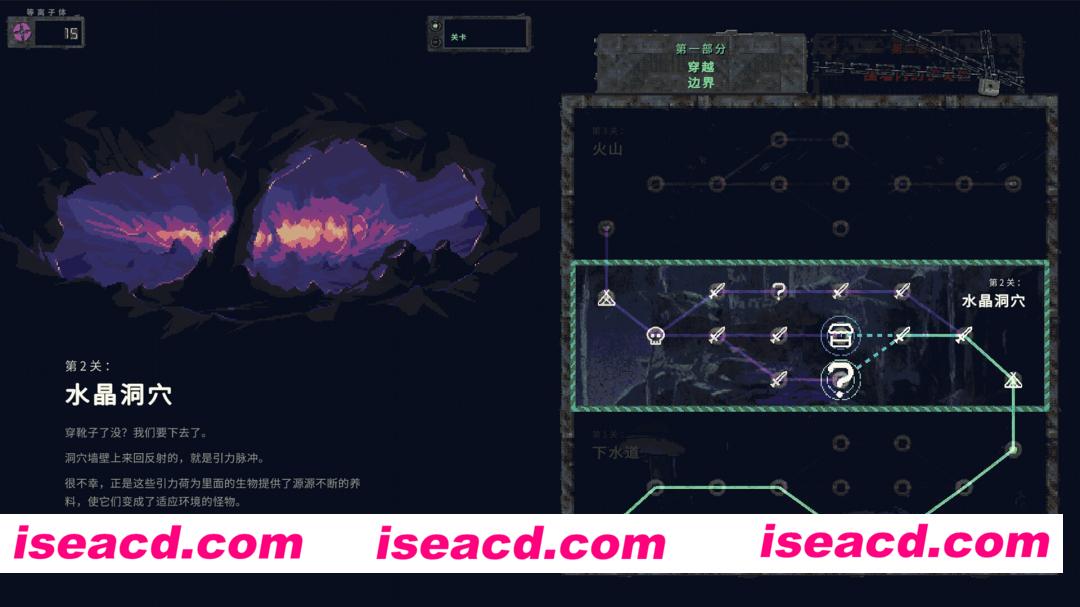 图片[2]-[RPG/中文/像素肉鸽] 末日电涌/Rogue Voltage Build.22418501 官方中文版 [950M/新作]-嘤嘤怪之家