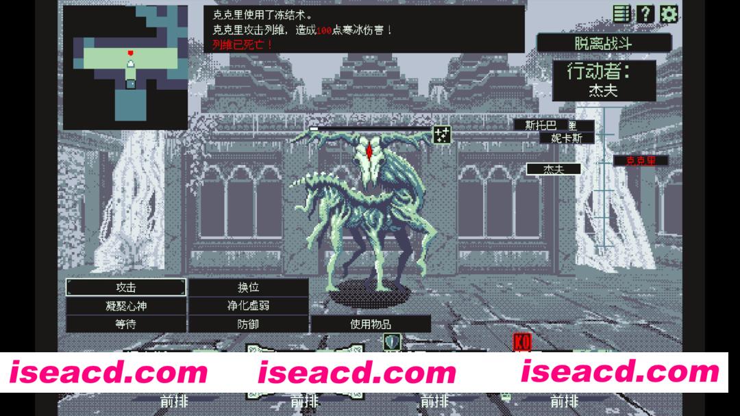 图片[3]-[RPG/中文/像素风] 祭祀地宫/THYSIASTERY Build.22251776 官方中文版 [400M/新作]-嘤嘤怪之家