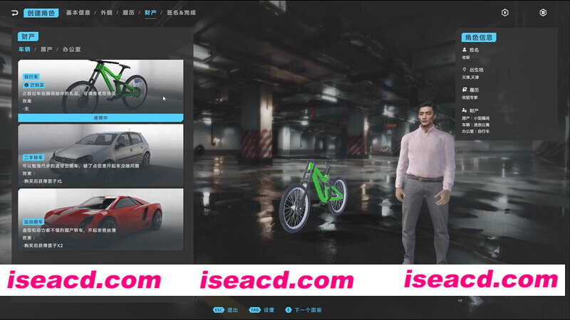 图片[2]-[模拟SLG/中文/3D] 中国足球模拟器/Chinese Football Simulator  Build.22321607 官方中文版 [15G/新作]-嘤嘤怪之家