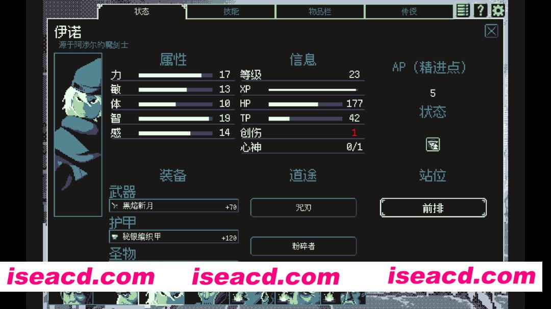 图片[4]-[RPG/中文/像素风] 祭祀地宫/THYSIASTERY Build.22251776 官方中文版 [400M/新作]-嘤嘤怪之家