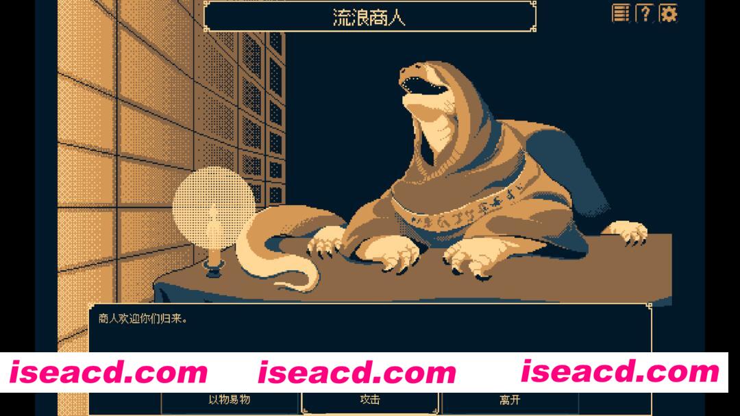 图片[5]-[RPG/中文/像素风] 祭祀地宫/THYSIASTERY Build.22251776 官方中文版 [400M/新作]-嘤嘤怪之家