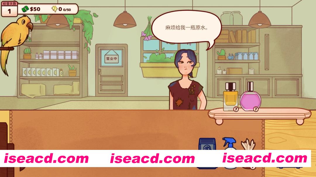 图片[1]-[模拟SLG/中文/2D] 调香师小铺/Perfume Atelier Build.21836082 官方中文版 [700M/新作]-嘤嘤怪之家