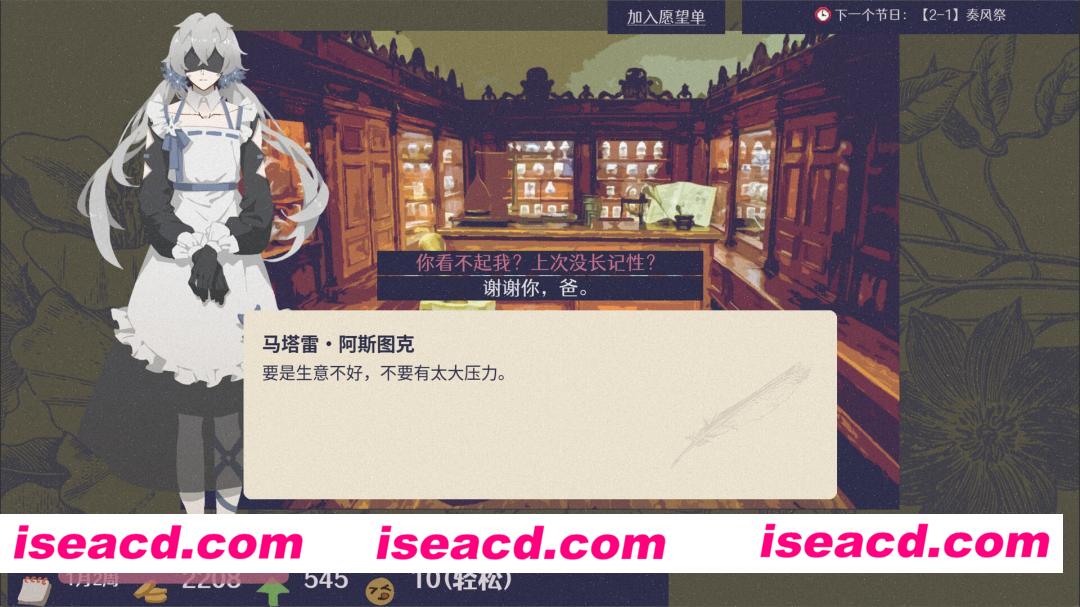 图片[4]-[模拟经营SLG/中文/2D] 按摩大师/Magical Massage v1.8.2 官方中文版 [650M/新作]-嘤嘤怪之家