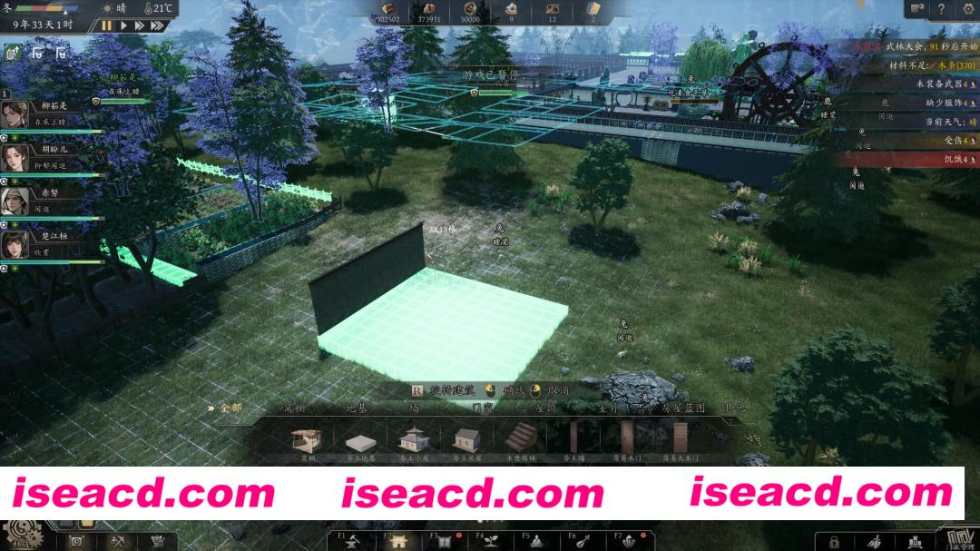 图片[2]-[模拟经营SLG/中文/3D]  宗门起源/Eastern Era v1.0.0 官方中文版 [8.2G/新作]-嘤嘤怪之家