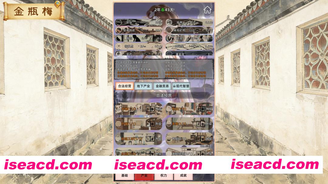 图片[2]-[文字模拟SLG/中文/高自由度] 创世神器：放置沙盒模拟器（文字游戏制作大师）/Genesis Relic: Idle Sandbox Simulator) Build.22072933 官方中文版 [1.5G/新作]-嘤嘤怪之家