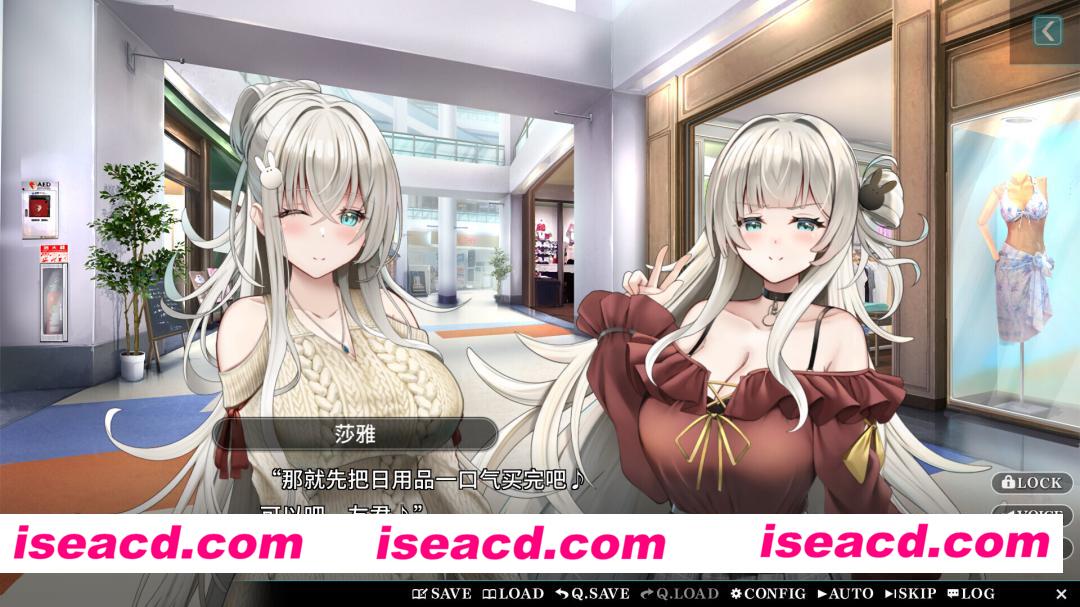 图片[5]-【日系ADV/官中/恋爱/PC】甜星姐妹 Sweet Starlight Sisters 官方中文版【2.62G/CV】-嘤嘤怪之家
