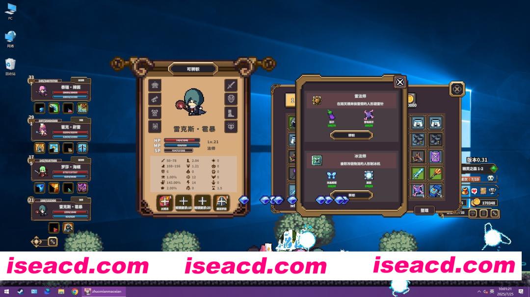 图片[4]-[RPG/中文/放置] 桌面副本物语：放置好时光/Desktop Raid Build.22259905 官方中文版 [850M/新作]-嘤嘤怪之家