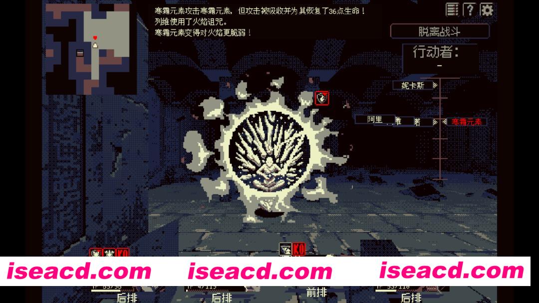 图片[2]-[RPG/中文/像素风] 祭祀地宫/THYSIASTERY Build.22251776 官方中文版 [400M/新作]-嘤嘤怪之家