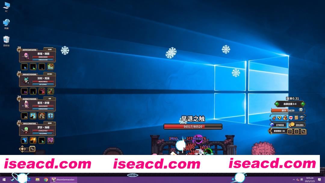 图片[5]-[RPG/中文/放置] 桌面副本物语：放置好时光/Desktop Raid Build.22259905 官方中文版 [850M/新作]-嘤嘤怪之家