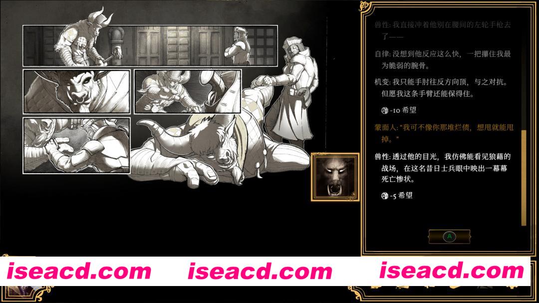 图片[2]-[RPG/中文/2D] 主权辛迪加：雾都疑案/Sovereign Syndicate Build.22346904 官方中文版 [11G/新作]-嘤嘤怪之家