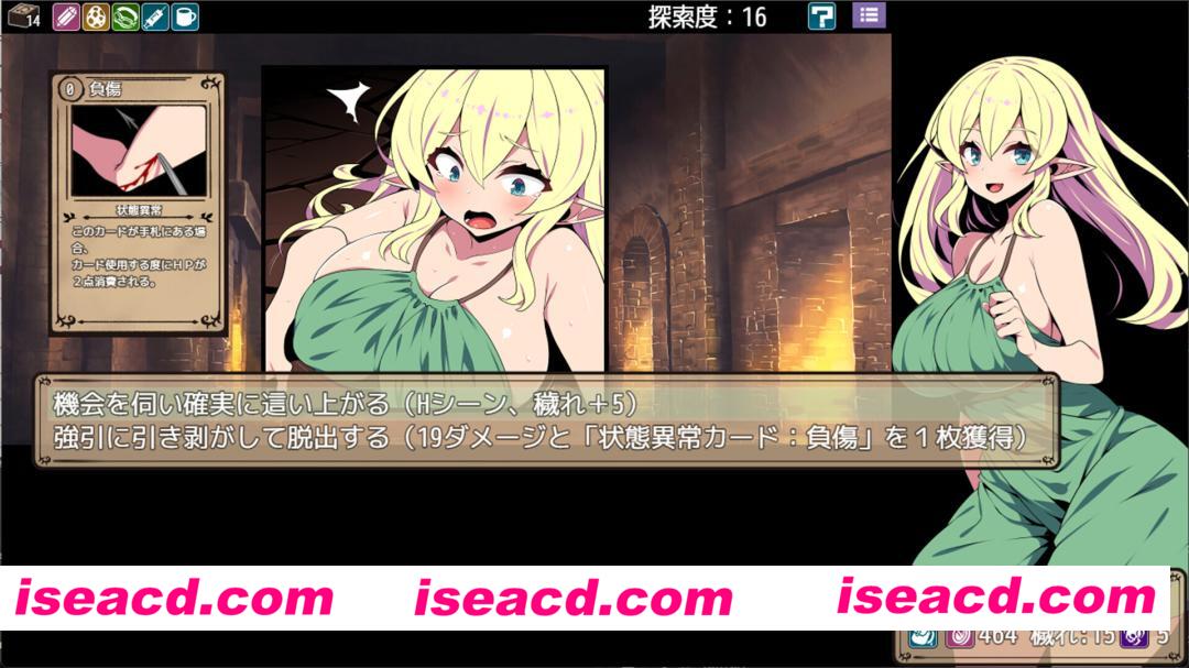 图片[4]-【日系RPG/官中/步兵/PC】精灵族少女莉菲雅与梦幻之迷宫 Elf Lifia and the Labyrinth of Everdream エルフ少女リフィアと夢幻の迷宮 官方中文步兵版【563M】-嘤嘤怪之家