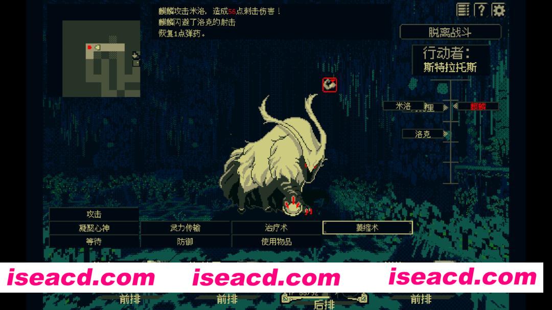 图片[1]-[RPG/中文/像素风] 祭祀地宫/THYSIASTERY Build.22251776 官方中文版 [400M/新作]-嘤嘤怪之家