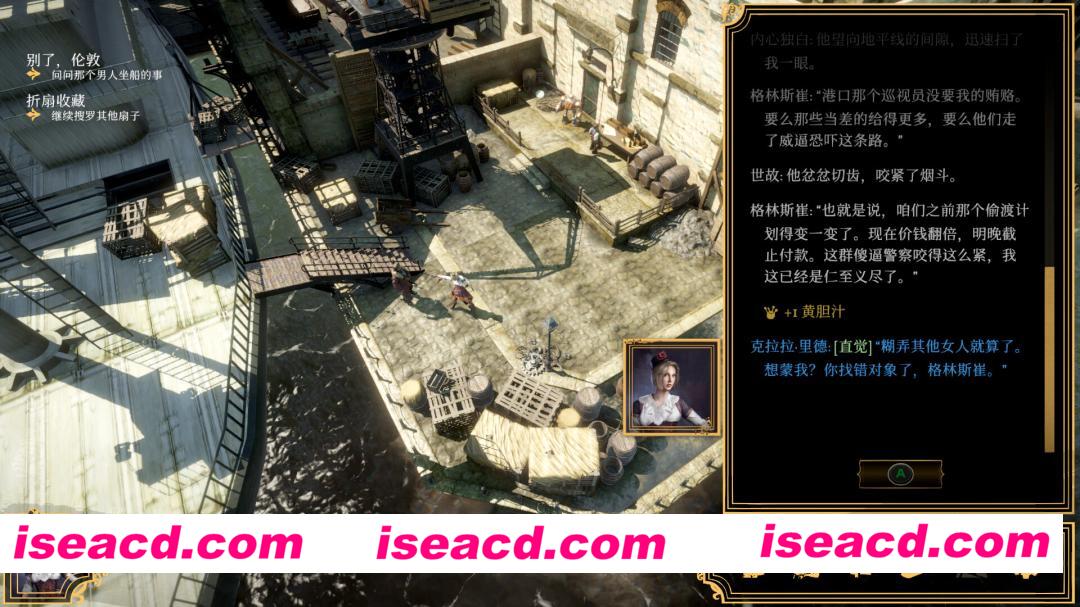 图片[3]-[RPG/中文/2D] 主权辛迪加：雾都疑案/Sovereign Syndicate Build.22346904 官方中文版 [11G/新作]-嘤嘤怪之家