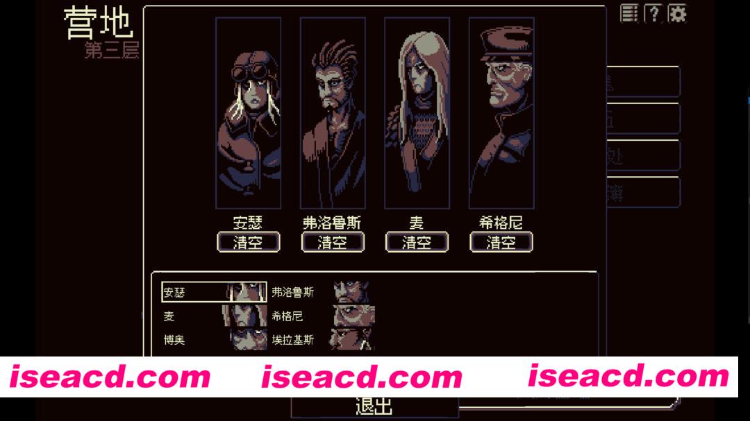 图片[6]-[RPG/中文/像素风] 祭祀地宫/THYSIASTERY Build.22251776 官方中文版 [400M/新作]-嘤嘤怪之家