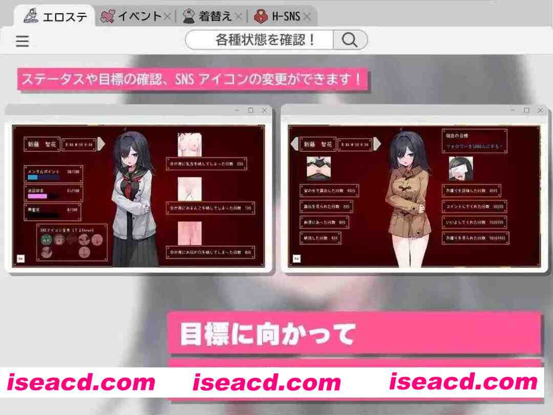 【SLG/AI汉化】闷骚阴沉女高中生,开始拍色情自拍了哟。v3【PC/3.0G】 PC游戏 第4张-海阁社区-i社中国-中文汉化官方网站