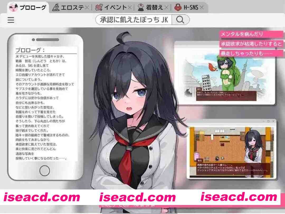 【SLG/AI汉化】闷骚阴沉女高中生,开始拍色情自拍了哟。v3【PC/3.0G】 PC游戏 第1张-海阁社区-i社中国-中文汉化官方网站