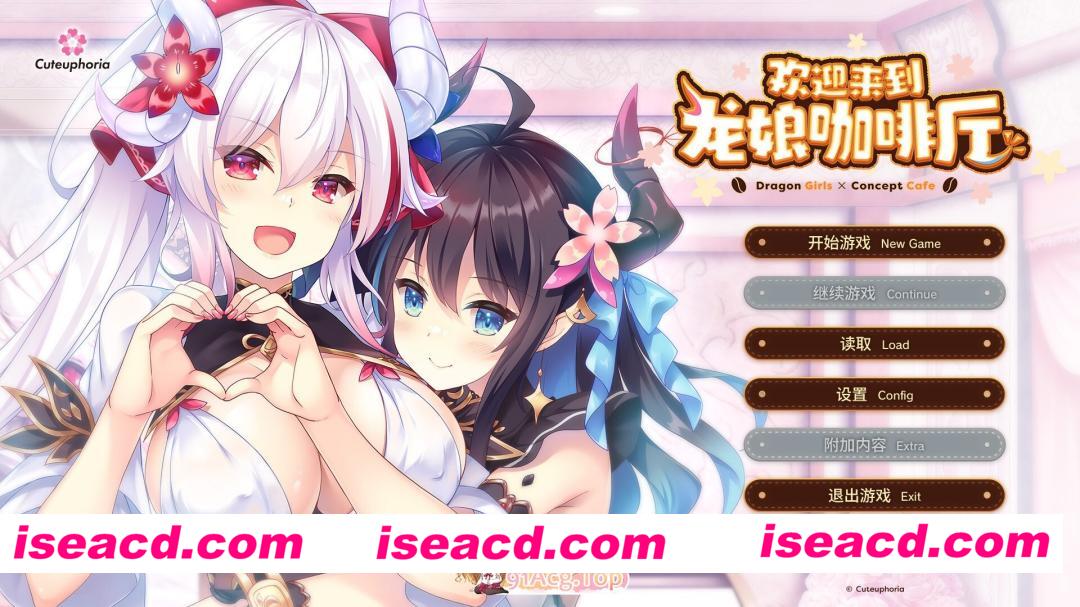 [日系ADV/官中/步兵/PC]欢迎来到龙娘咖啡厅 Welcome to Cafe Lumière! ~A Dragon Girl Concept Cafe~ ドラ・コンカフェ 官方中文步兵版[3.43G/CV]