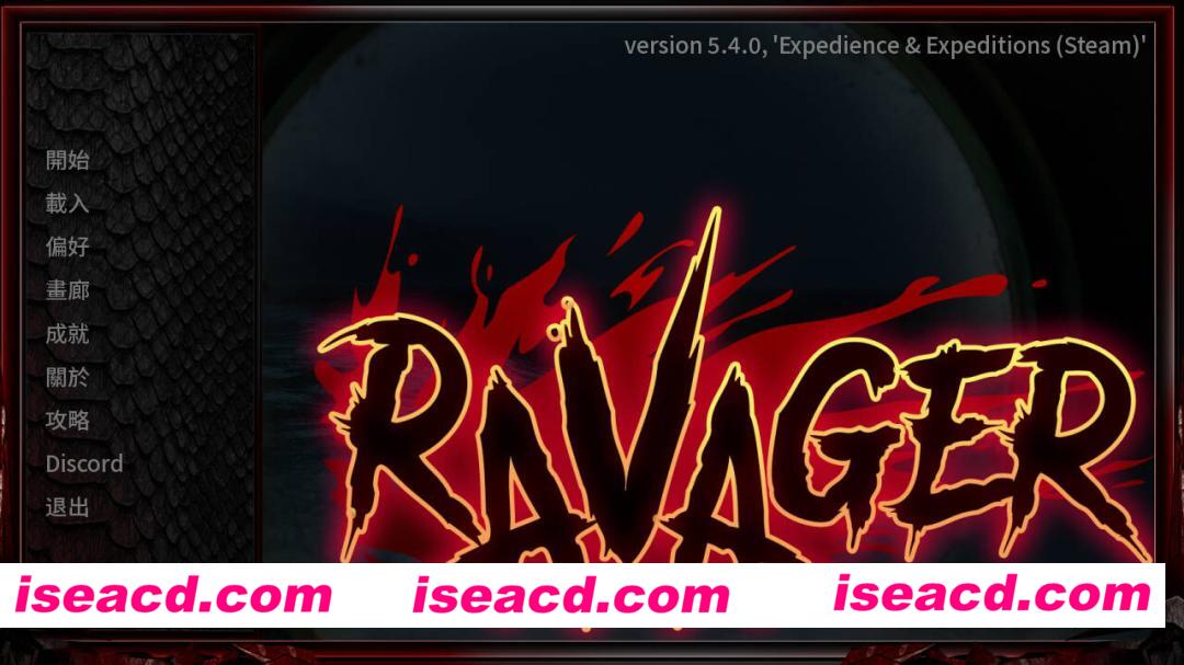 图片[1]-[SLG/官中/2D步兵] 巨龙掠夺者/Ravager V5.4.0 官方中文步兵版 [7.5G/更新]-嘤嘤怪之家