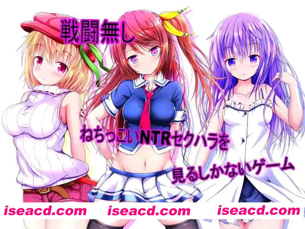 【RPG/AI汉化/NTR】萨布丽娜与无助的灵魂 +存档【PC/1.5G】 PC游戏 第1张-海阁社区-i社中国-中文汉化官方网站