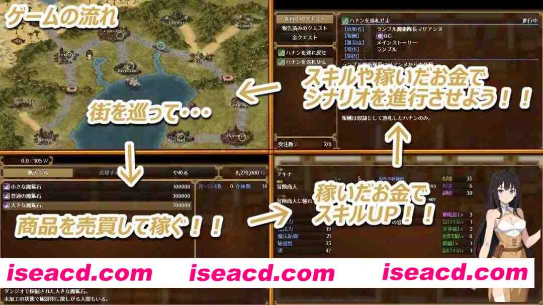 【RPG/AI汉化/MTool】亚希奈・商队v1.0.0【PC/845M】 PC游戏 第5张-海阁社区-i社中国-中文汉化官方网站