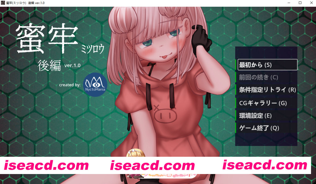 [ADV]  [微云/FM]蜜牢（ミツロウ）后篇 ～向嚣张的母猪后辈复仇～/蜜牢(ミツロウ) 後編 ～生意気なメスブタ後輩ちゃんに復讐を～/生肉 pc [607m]