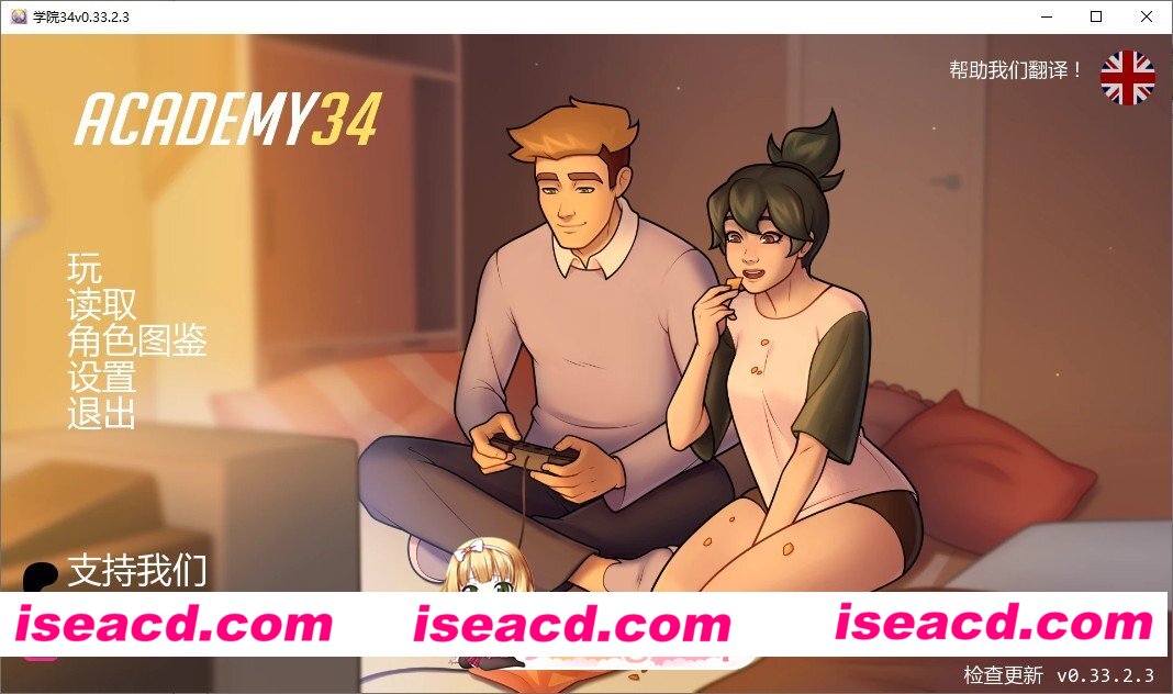 [欧美SLG/汉化/2D]守望学院 V0.33.2.3 AI汉化版[PC+安卓][FM/1G/百度]