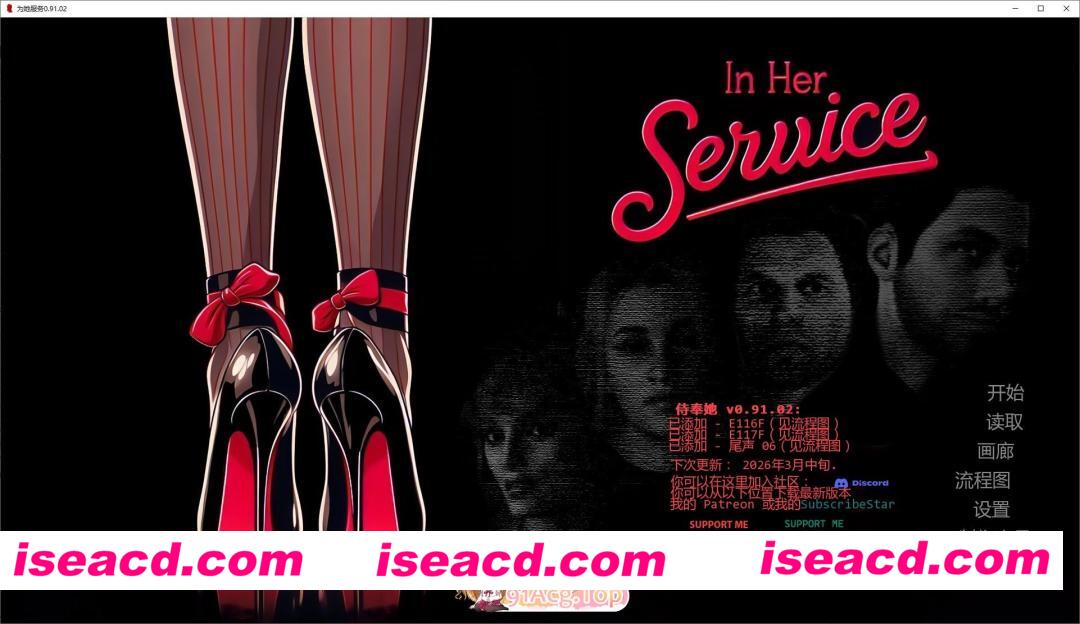 [欧美SLG/汉化/动态]为她服务V0.91.02 AI汉化版[PC+安卓][FM/3.9G/百度]