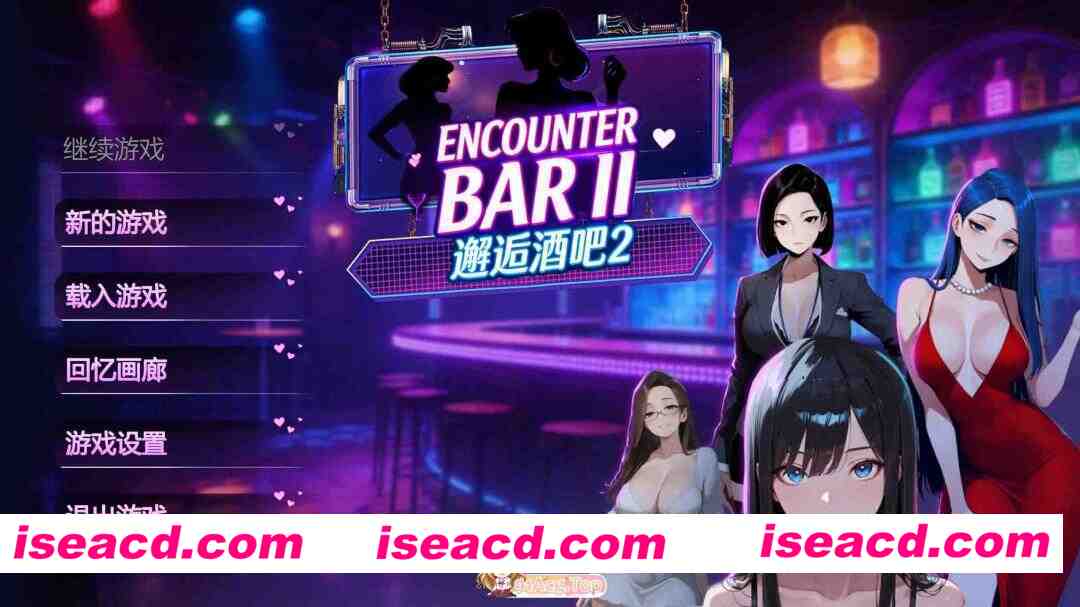 [日系SLG/官中/动态/PC]邂逅酒吧2 ENCOUNTER BARⅡ 官方中文版[1.83G]
