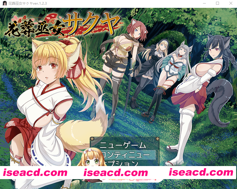 PC爆款[战斗H动态拔作RPG]花葬巫女咲夜 花葬巫女サクヤ V1.23 AI汉化版+全回想存档[900M]百度/迅雷/UC/夸克