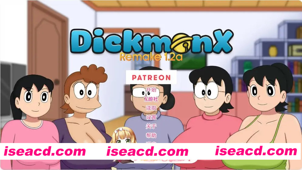 [日系SLG/AI汉化/熟女]迪克蒙X重制版 DickmonX Remake 1.3c AI汉化版[FM/百度/微云][PC+安卓/1G/更新]